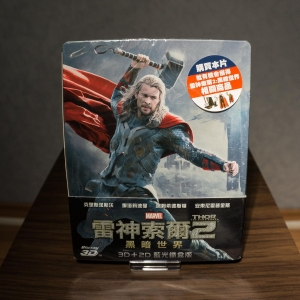 Thor 2 The Dark Kingdom Taiwan Slip