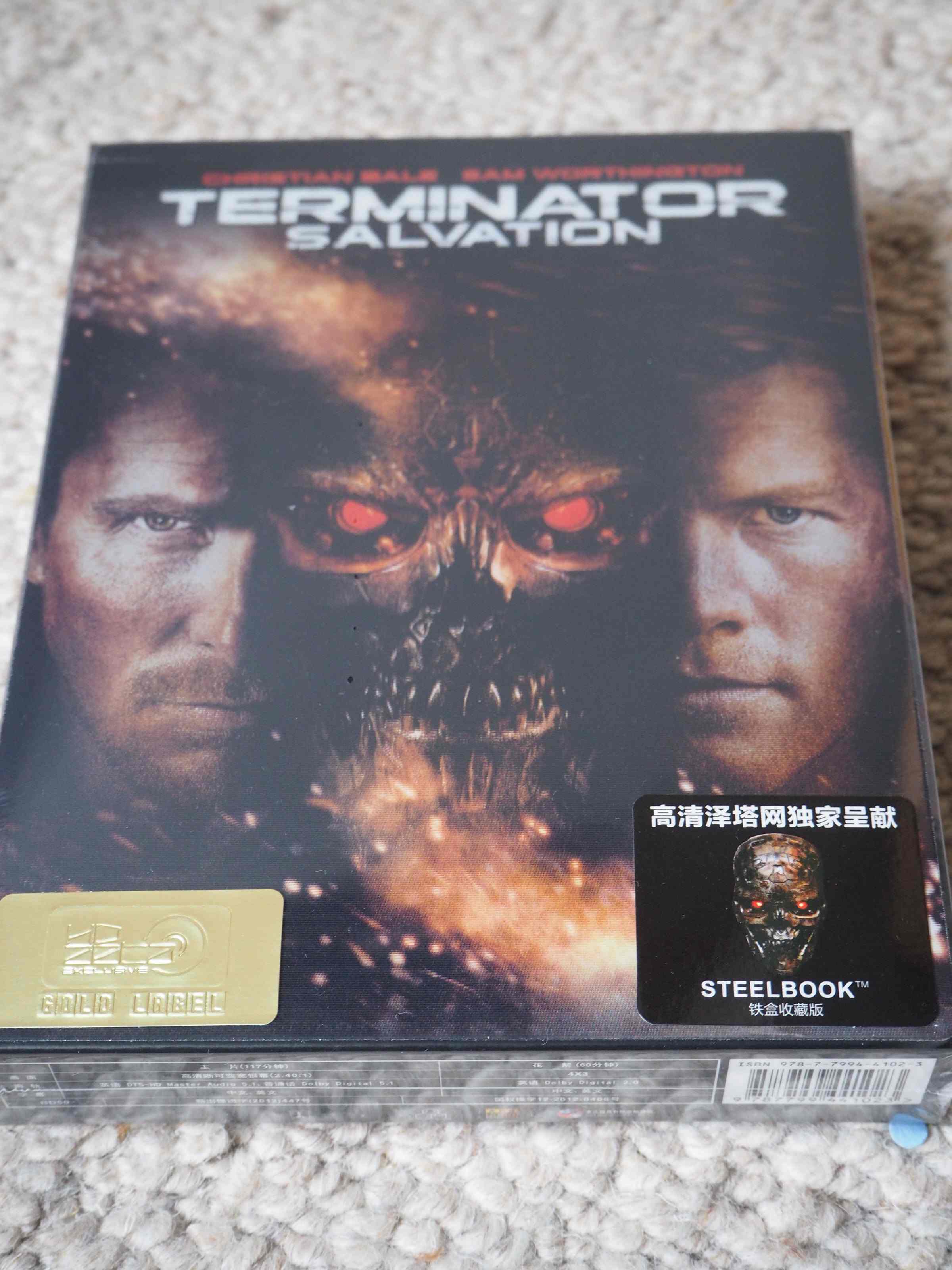 Terminator Salvation Zeta_front_