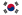 saupload_22px-Flag_of_South_Korea.svg.png