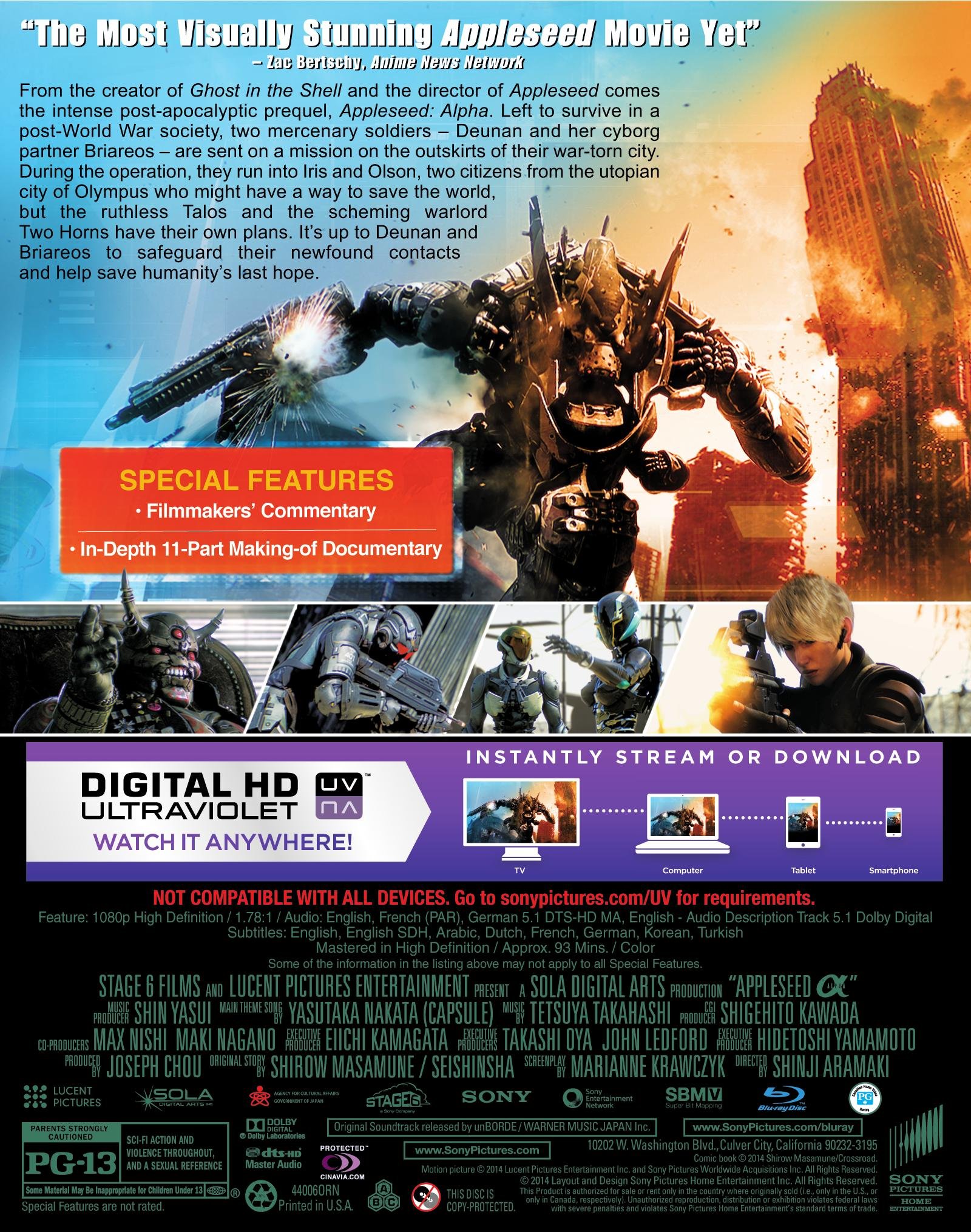 Appleseedalpha(back)