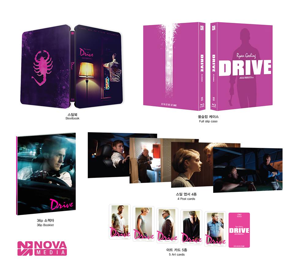 drive novamedia full slip