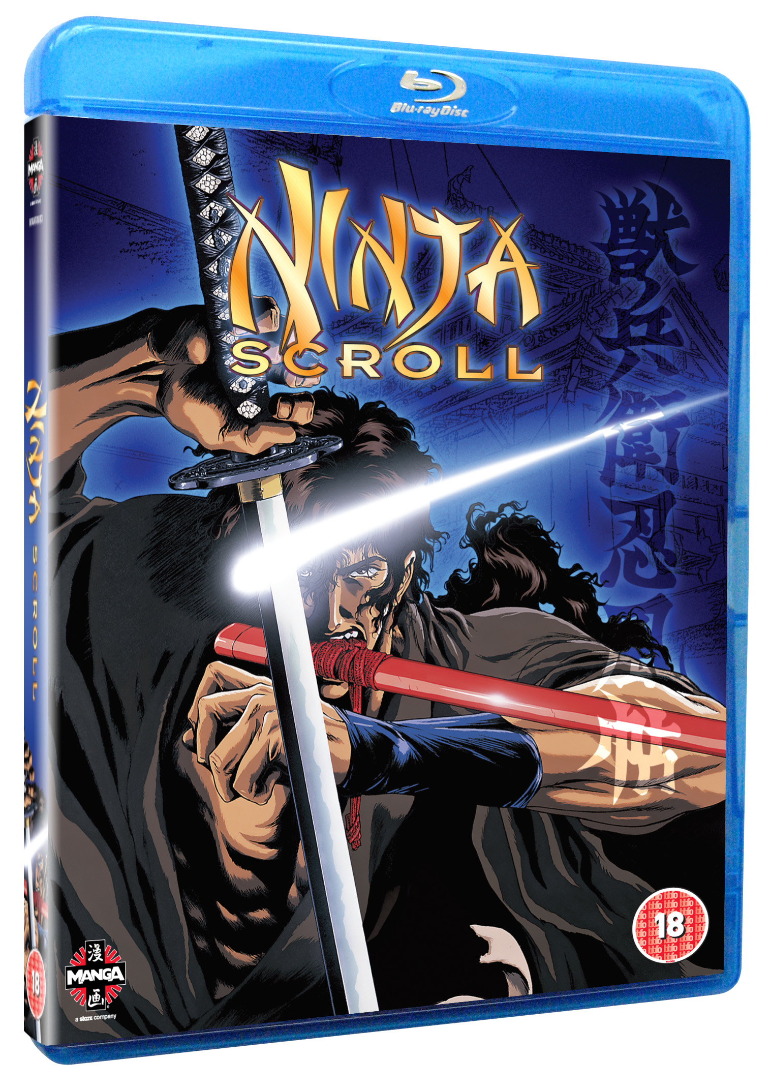 [UK] Ninja Scroll Blu-ray Review | Hi-Def Ninja - Blu-ray SteelBooks