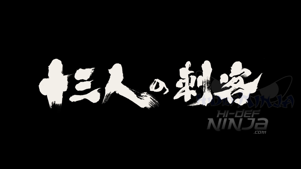 13 assassins full movie english sub free download clearance
