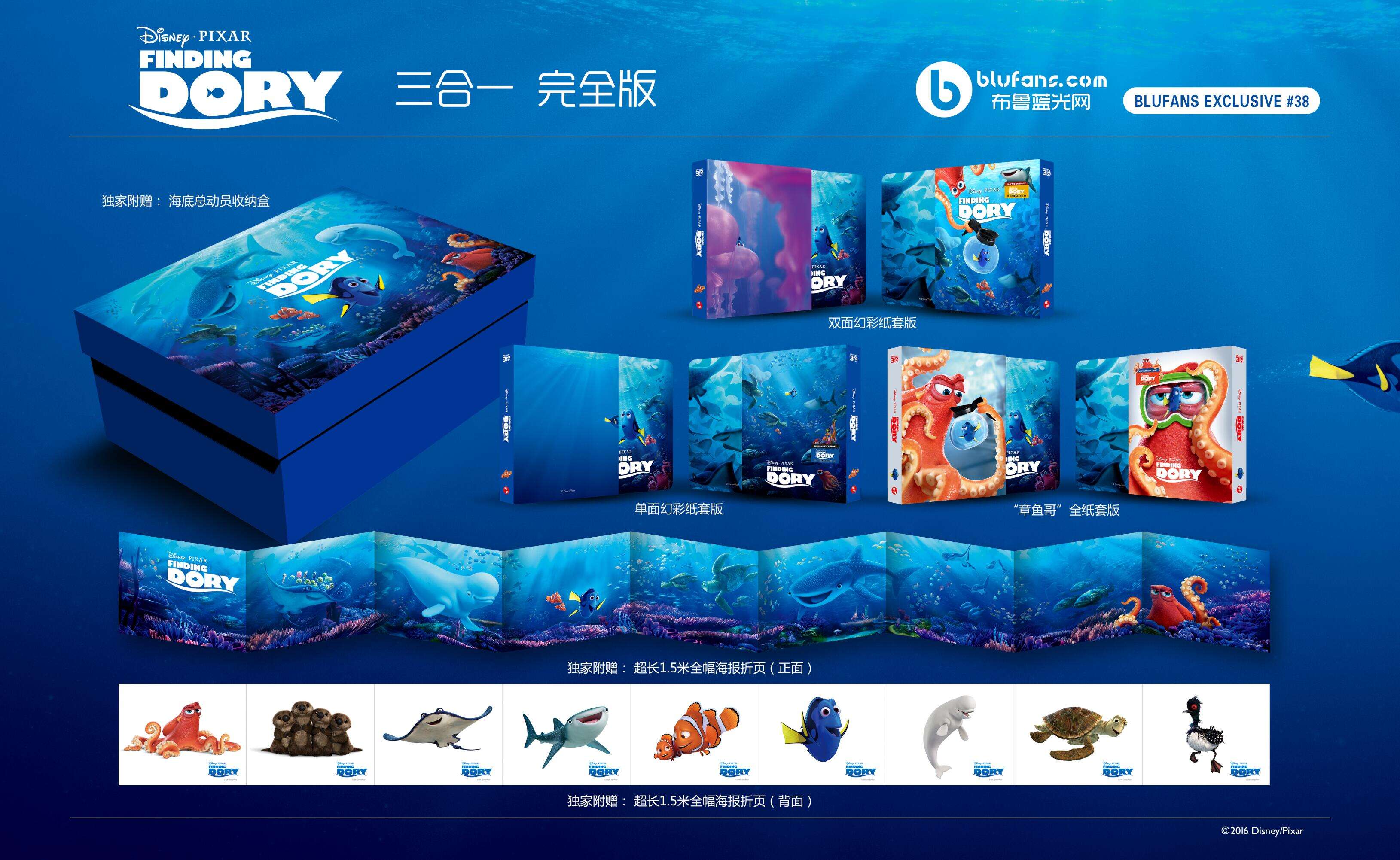 三合一 完全版.jpg