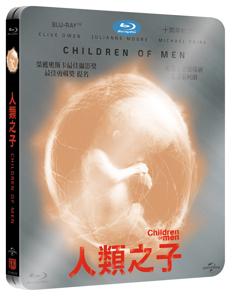 人類之子.jpg