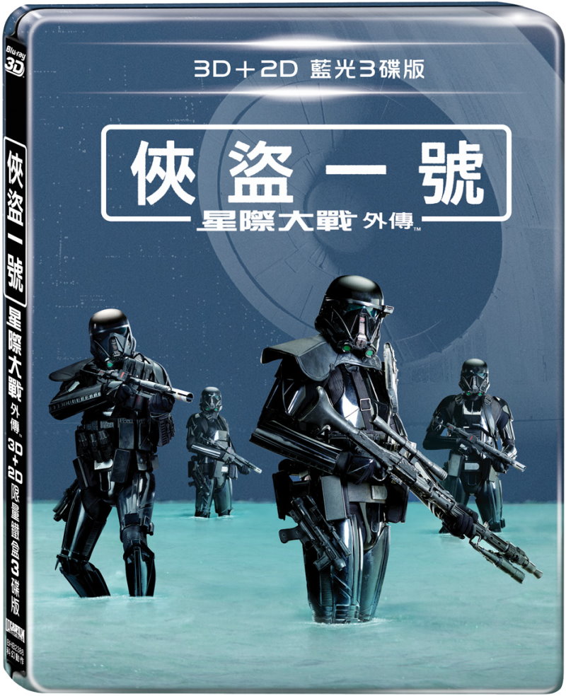 俠盜一號.jpg