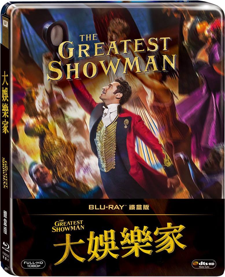 大娛樂家.jpg