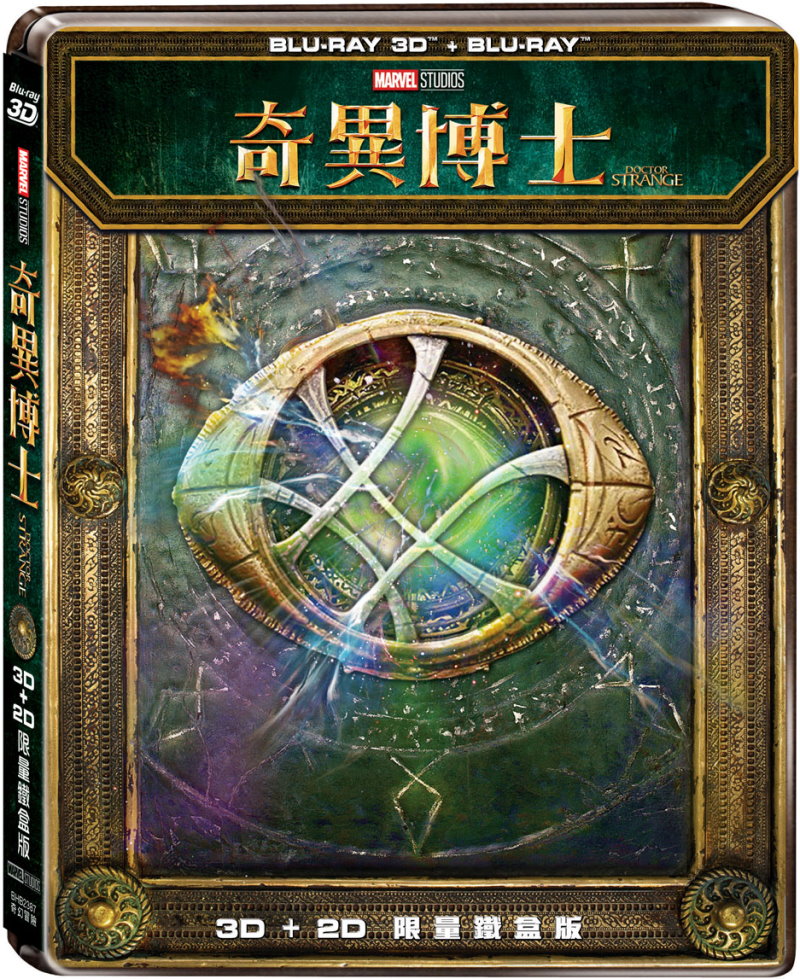 奇異博士.jpg