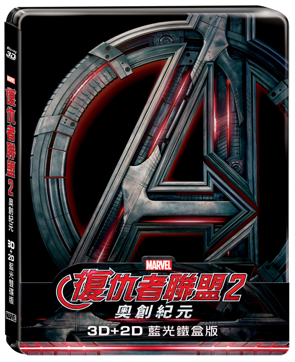 復仇者聯盟2-3D+2D(鐵盒版).jpg