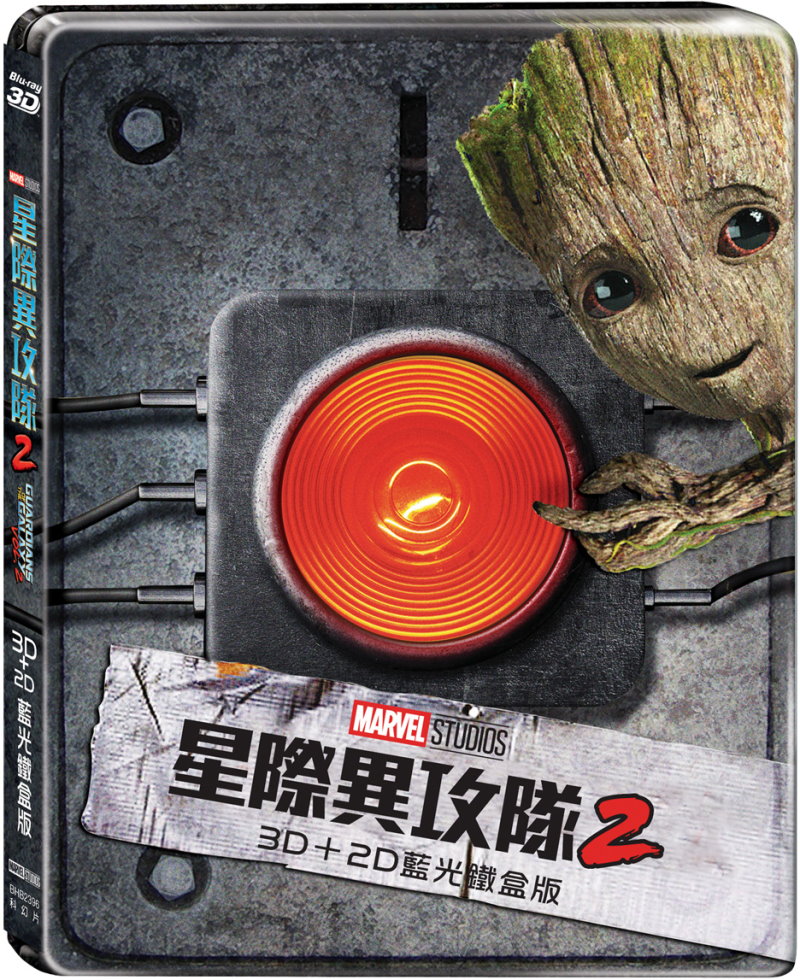星際異攻隊.jpg