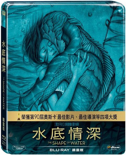 水底情深.jpg