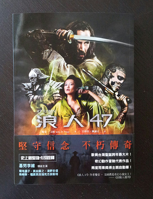 浪人47book.jpg