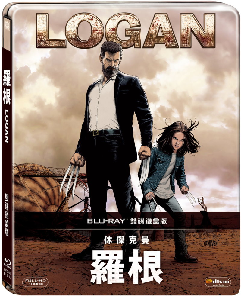 羅根.jpg