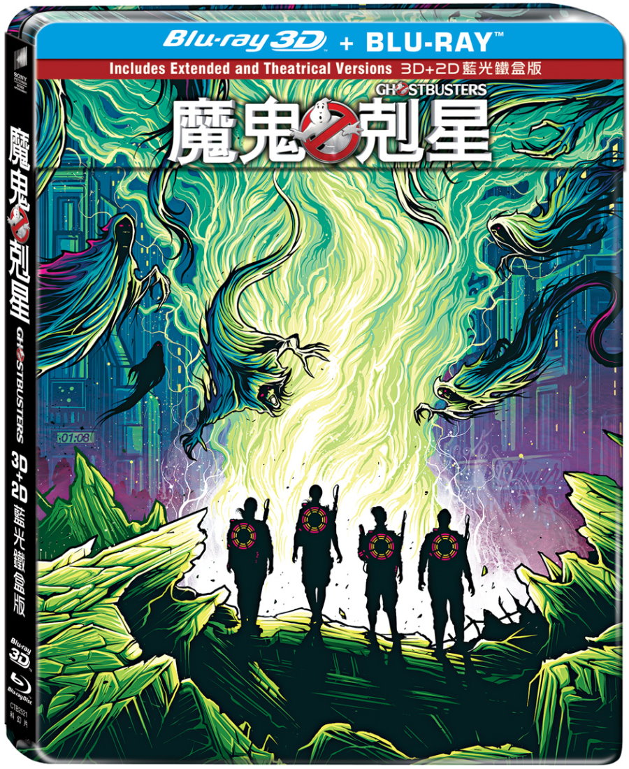 魔鬼剋星.jpg