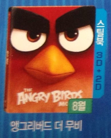 00angry.jpg