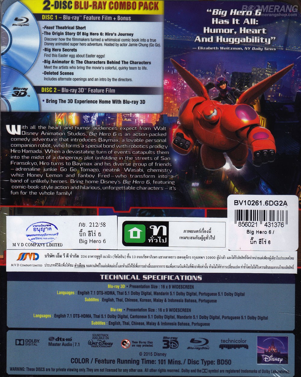 01145075-20150303152149-1.jpg