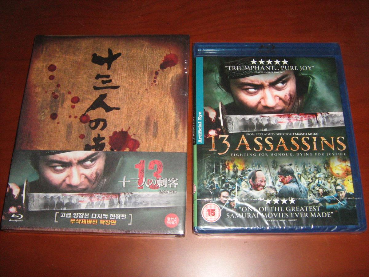 13 Assassins.jpg