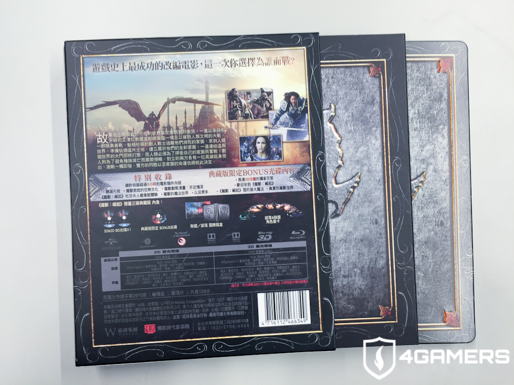 160920-warcraftpack-12.jpg