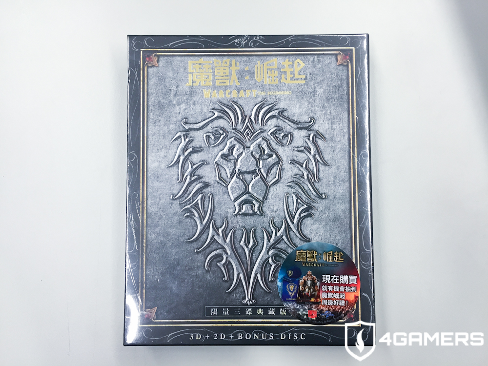 160920-warcraftpack-14.jpg