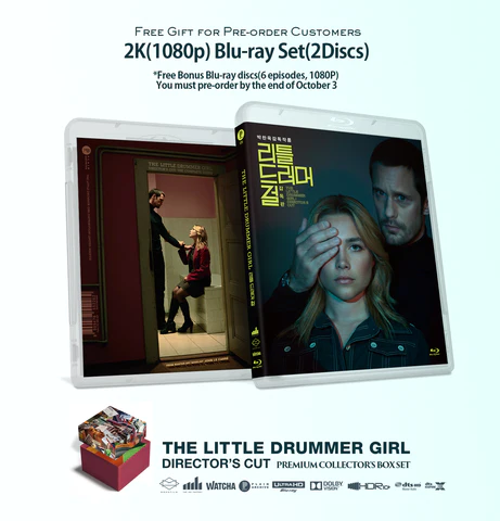 Real Girl Premium Box Set Blu-ray