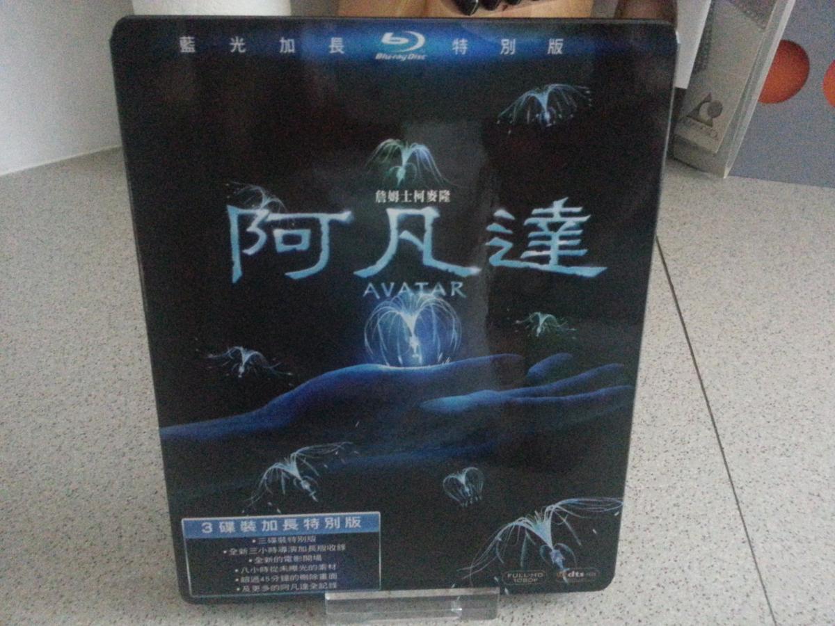 20130731_190102.jpg