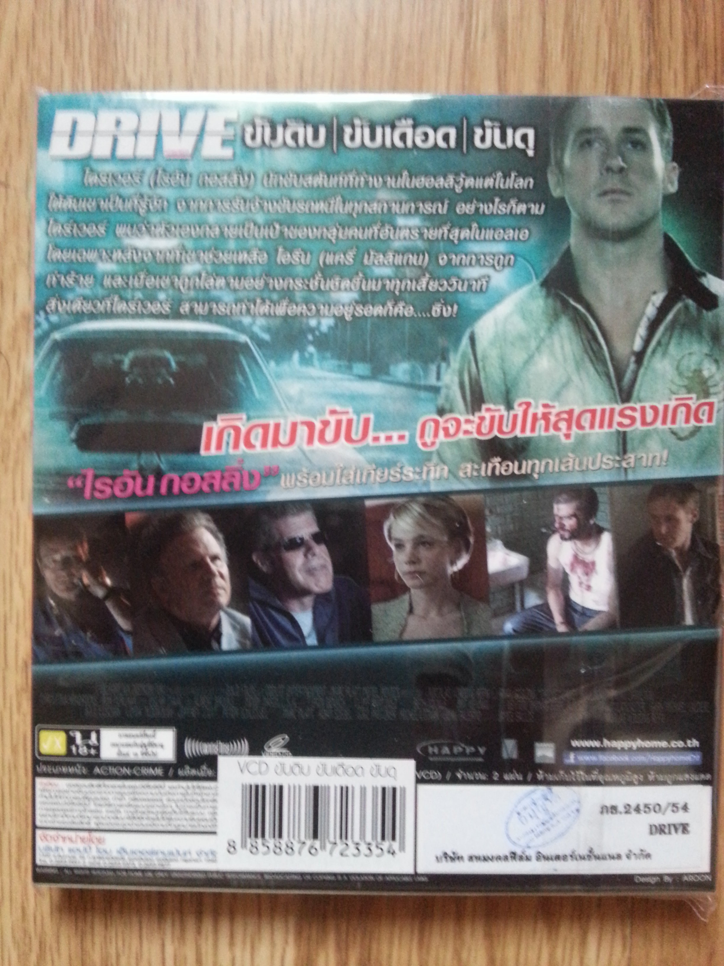 20140807_195134.jpg