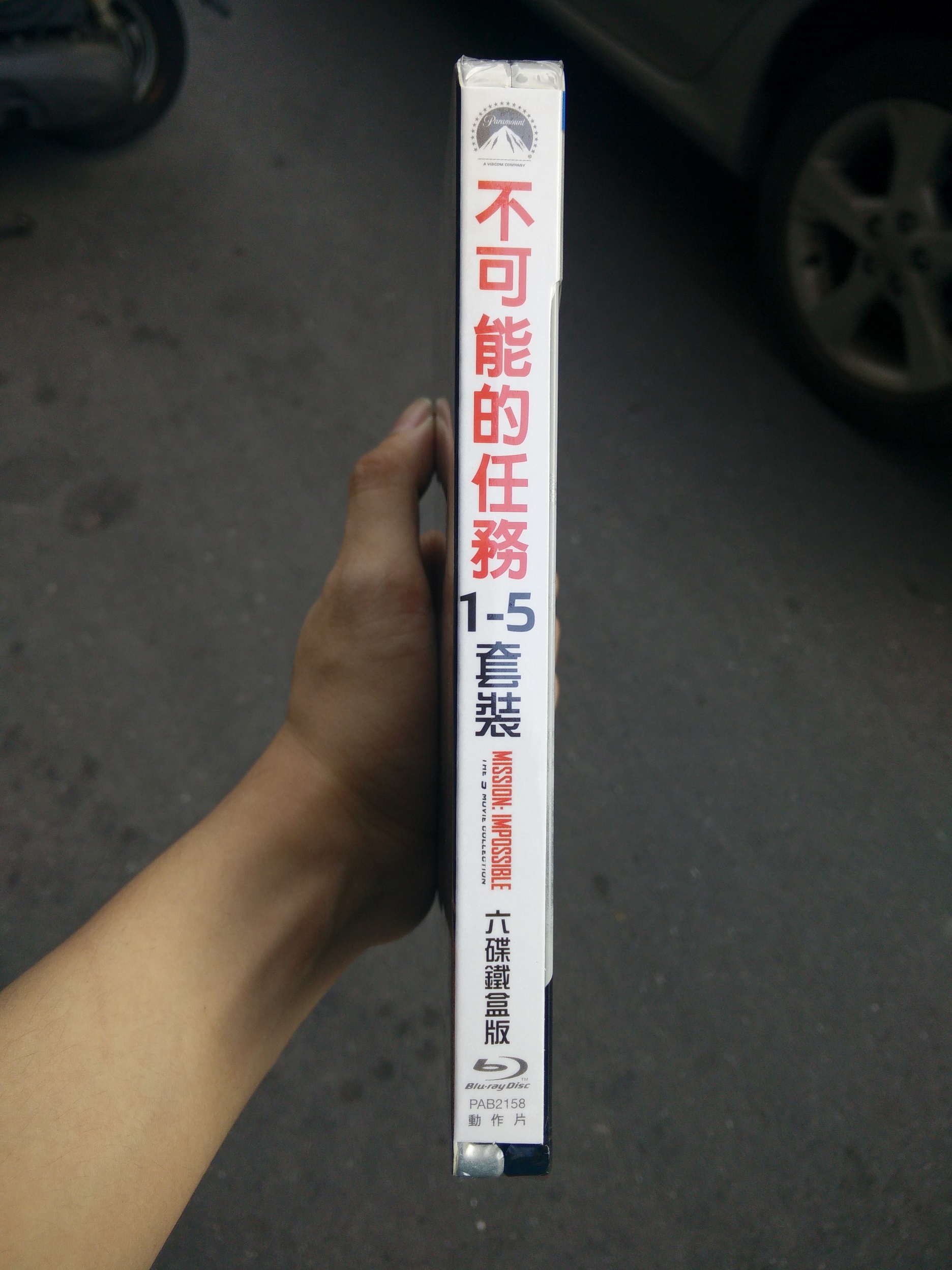 2015-11-19 13.54.55.jpg