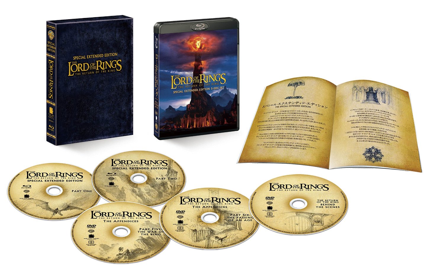 Slipbox - The Lord of the Rings: The Return of the King (Blu-ray 