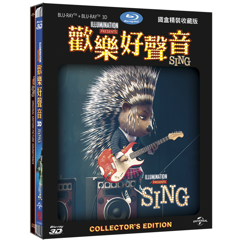 Sing (3D+2D Blu-ray SteelBook) [Taiwan] | Hi-Def Ninja - Pop 