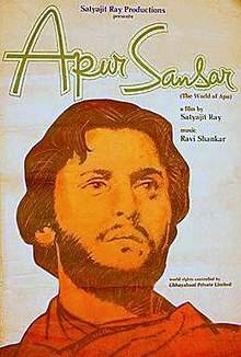 220px-Apur_Sansar_Poster.jpg