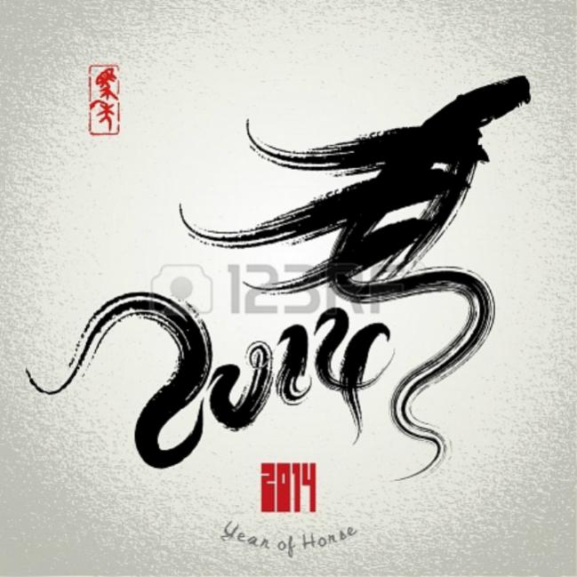 23089548-2014--chinese-year-of-horse-asian-lunar-year.jpg