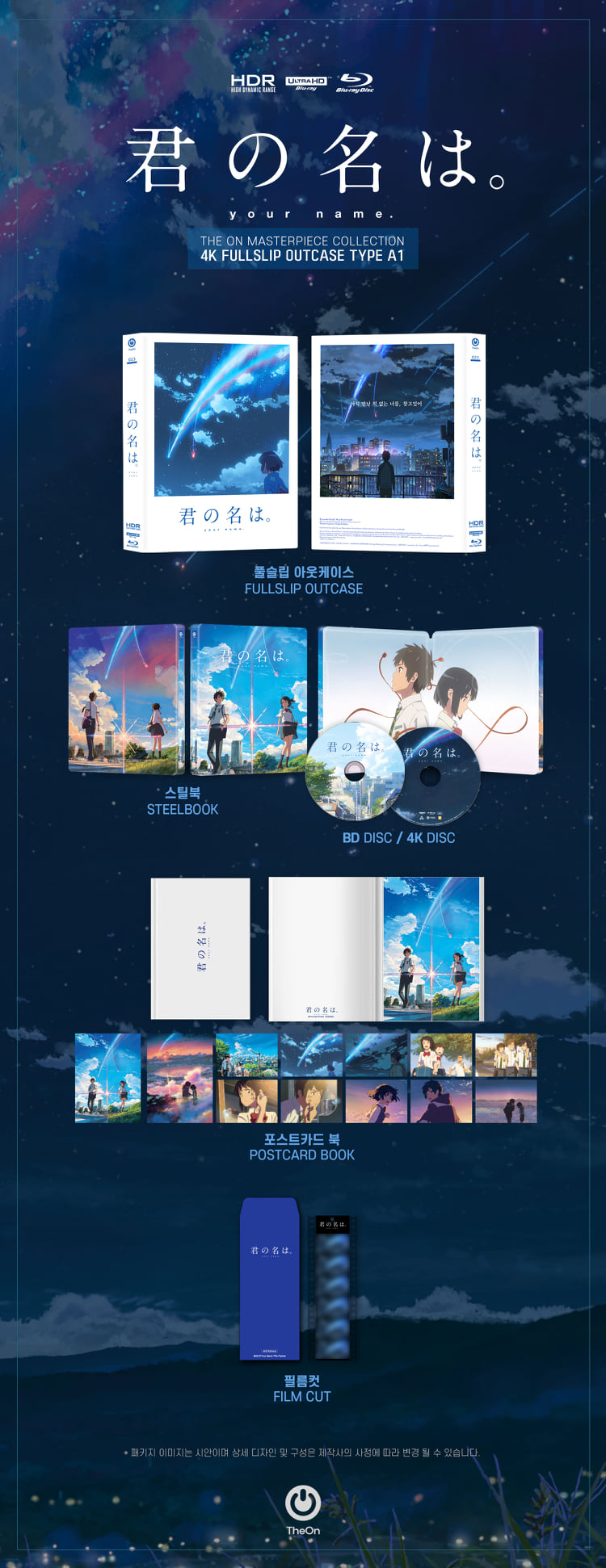Kimi To Boku 2 [Blu-ray+CD Limited Edition] - Solaris Japan