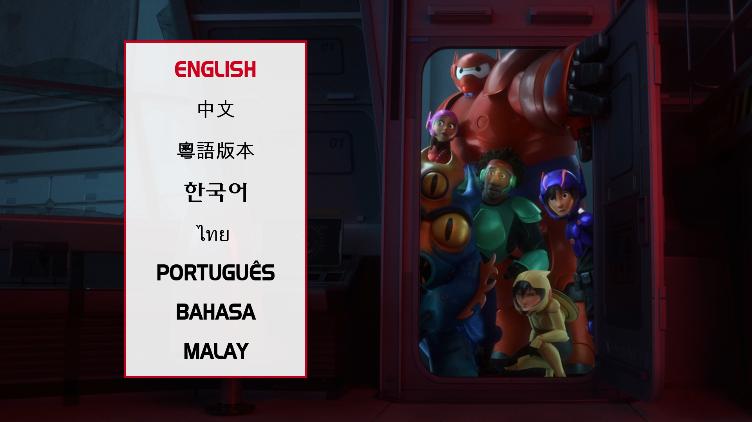 3D Menu.jpg