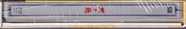 493CA0B0-4495-4202-A1F6-74CD515355AA.jpeg