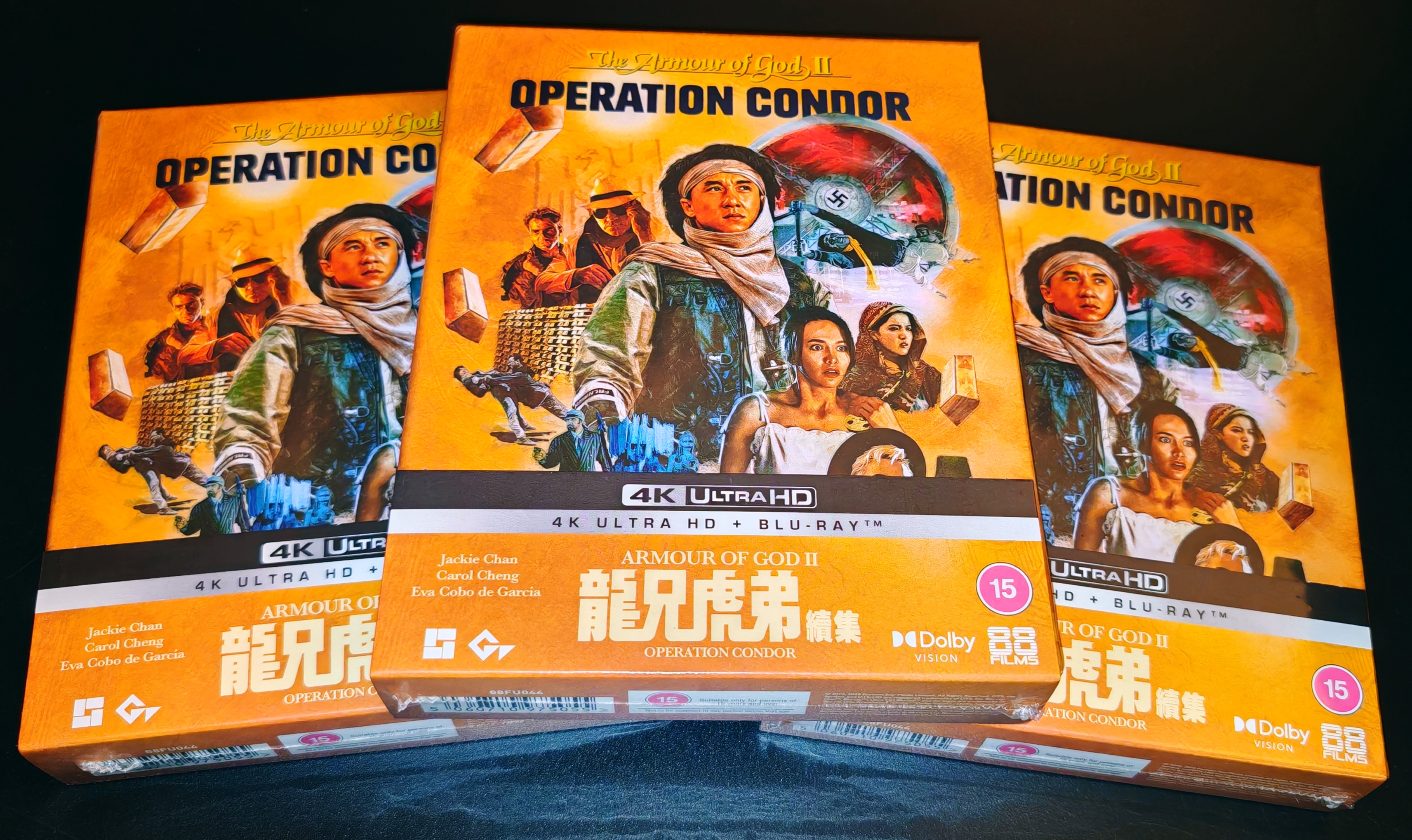 88Films03001.jpg