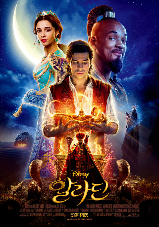 aladdin_ver4.jpg