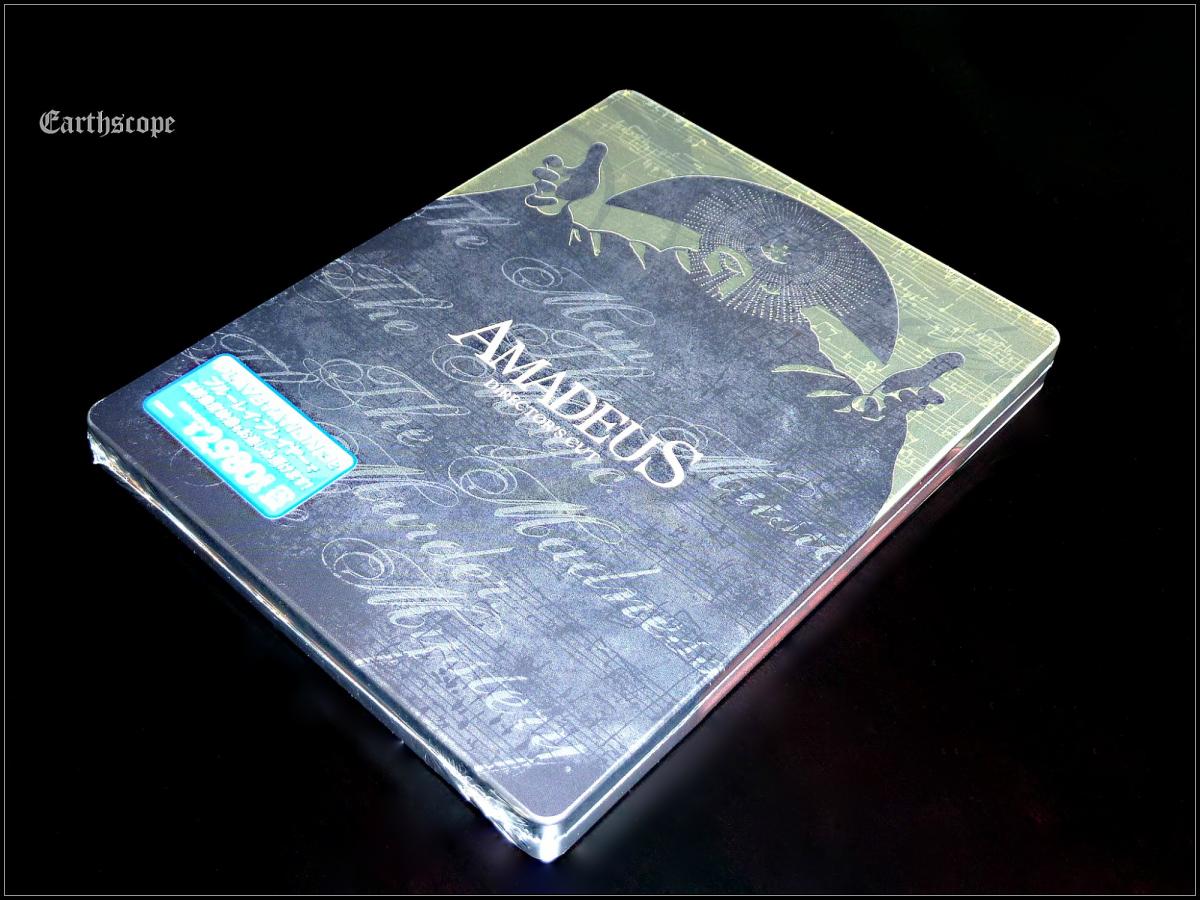 Amadeus JP.jpg