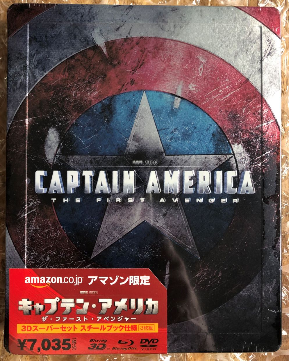 Amazon Japan exclusive front.JPG