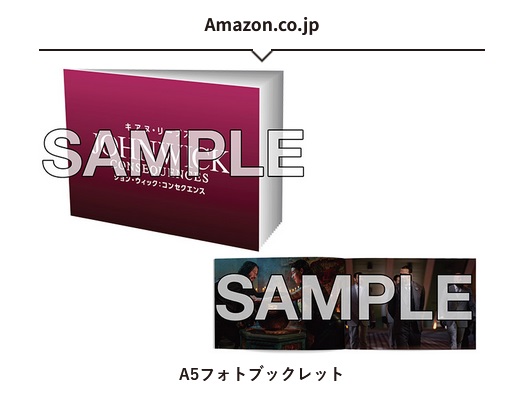 Amazon JP.jpg