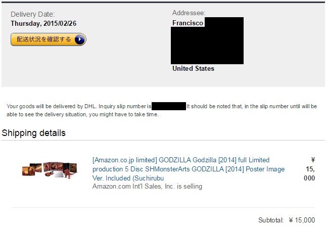 AmazonJP-Order.jpg
