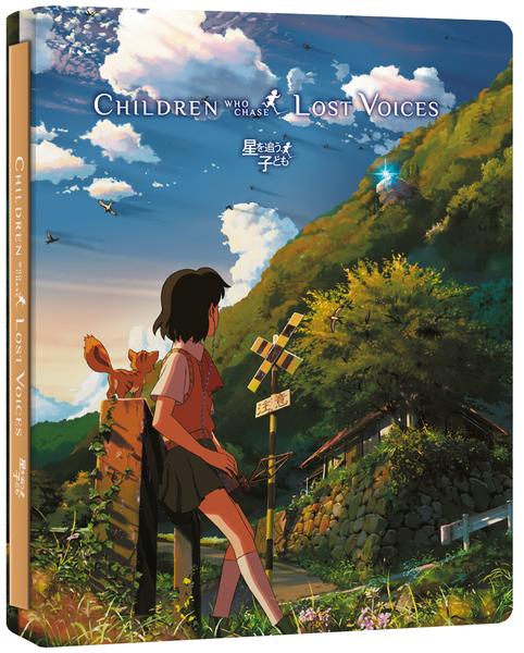 ANI0580_CHILDRENCHASE_3DSTEELBOOK-FRONT_grande.jpg