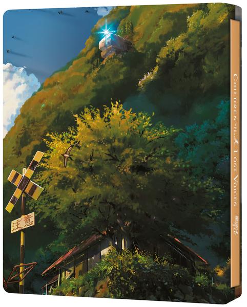 ANI0580_CHILDRENCHASE_3DSTEELBOOK_REAR_grande.jpg