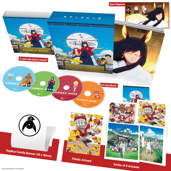ANI1238_SummerWars-Deluxe-3D-topview.png
