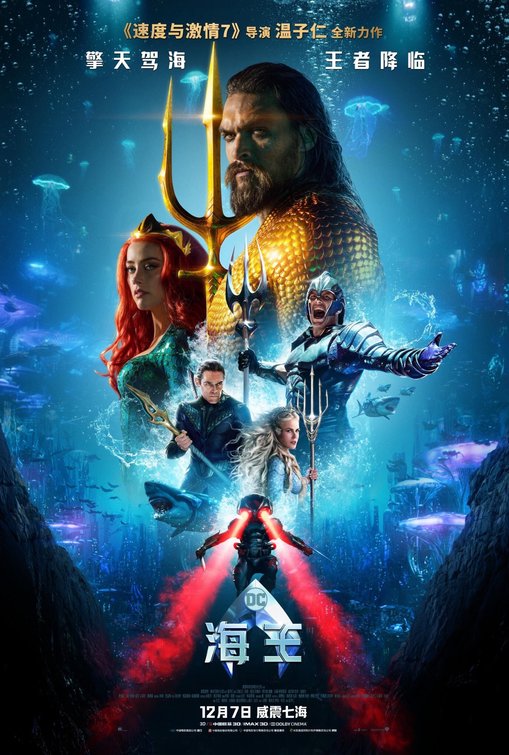 aquaman_ver17.jpg