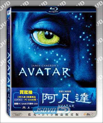 Avatar-tw.jpg