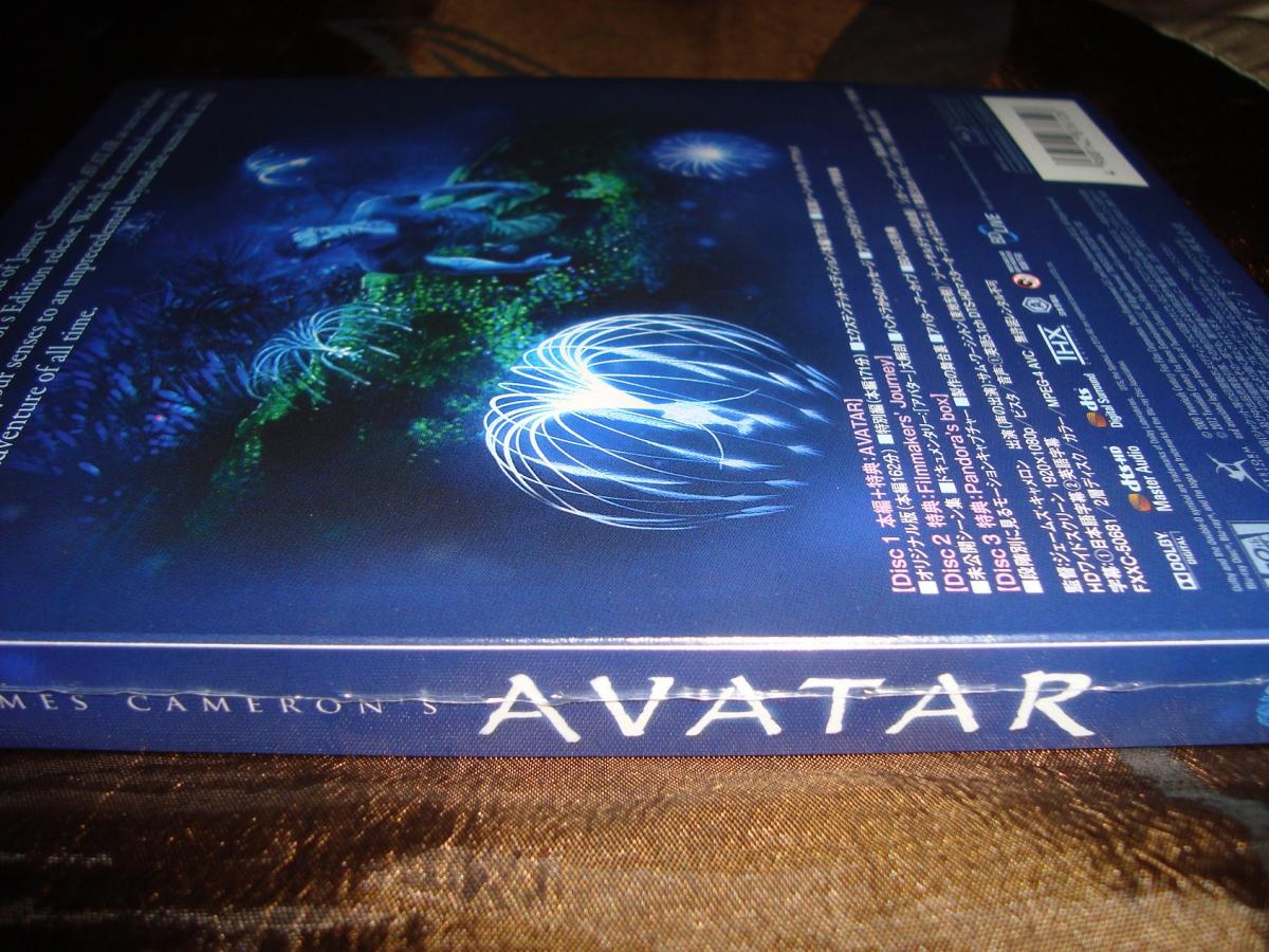 AVATAR_JP_4.jpg