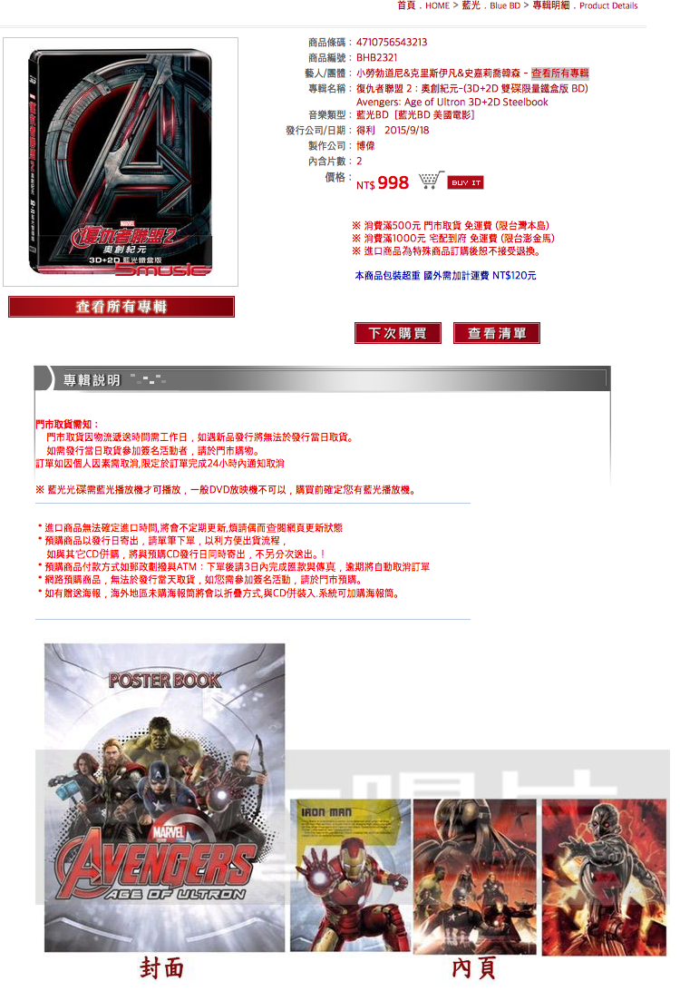 avengers2.png