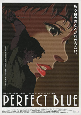 b5-perfectblue.jpg