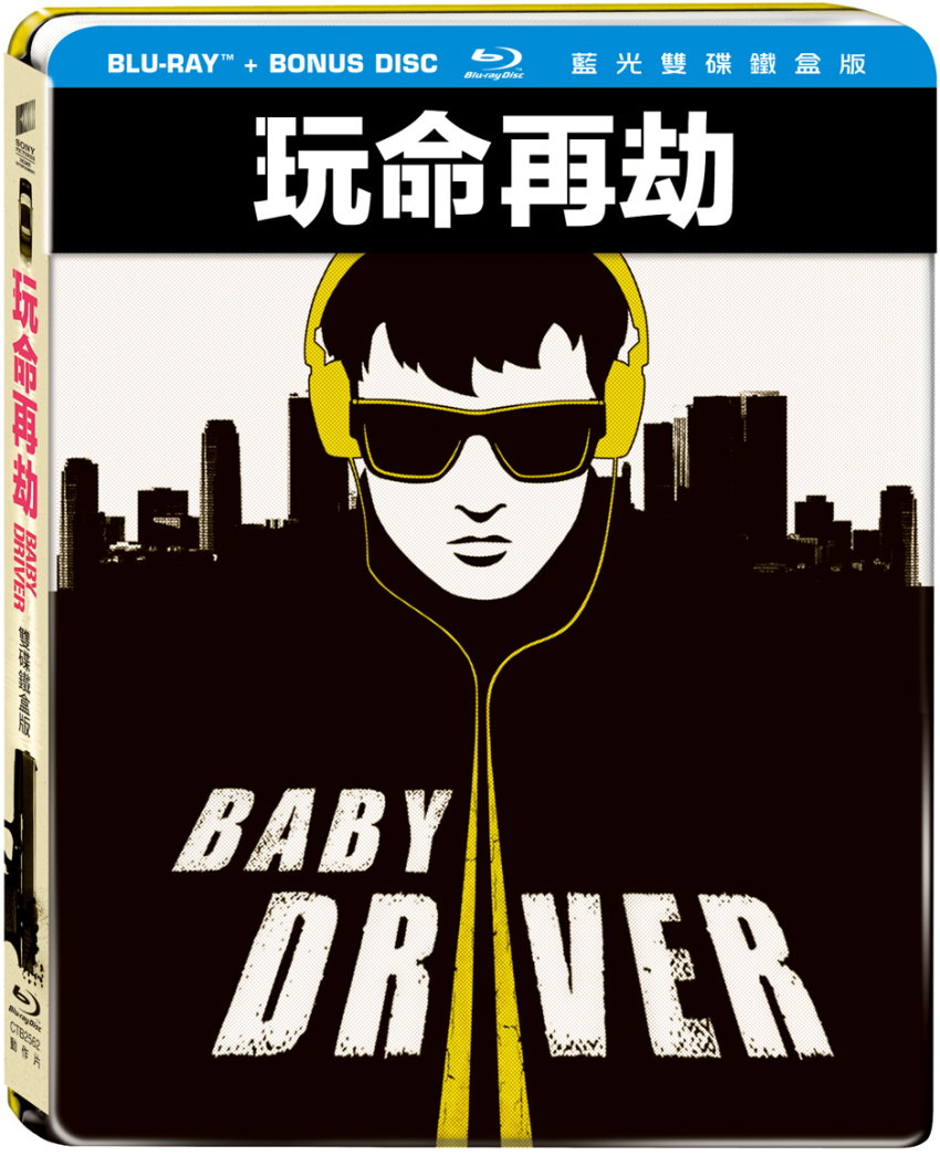 baby-driver-jpg.339618