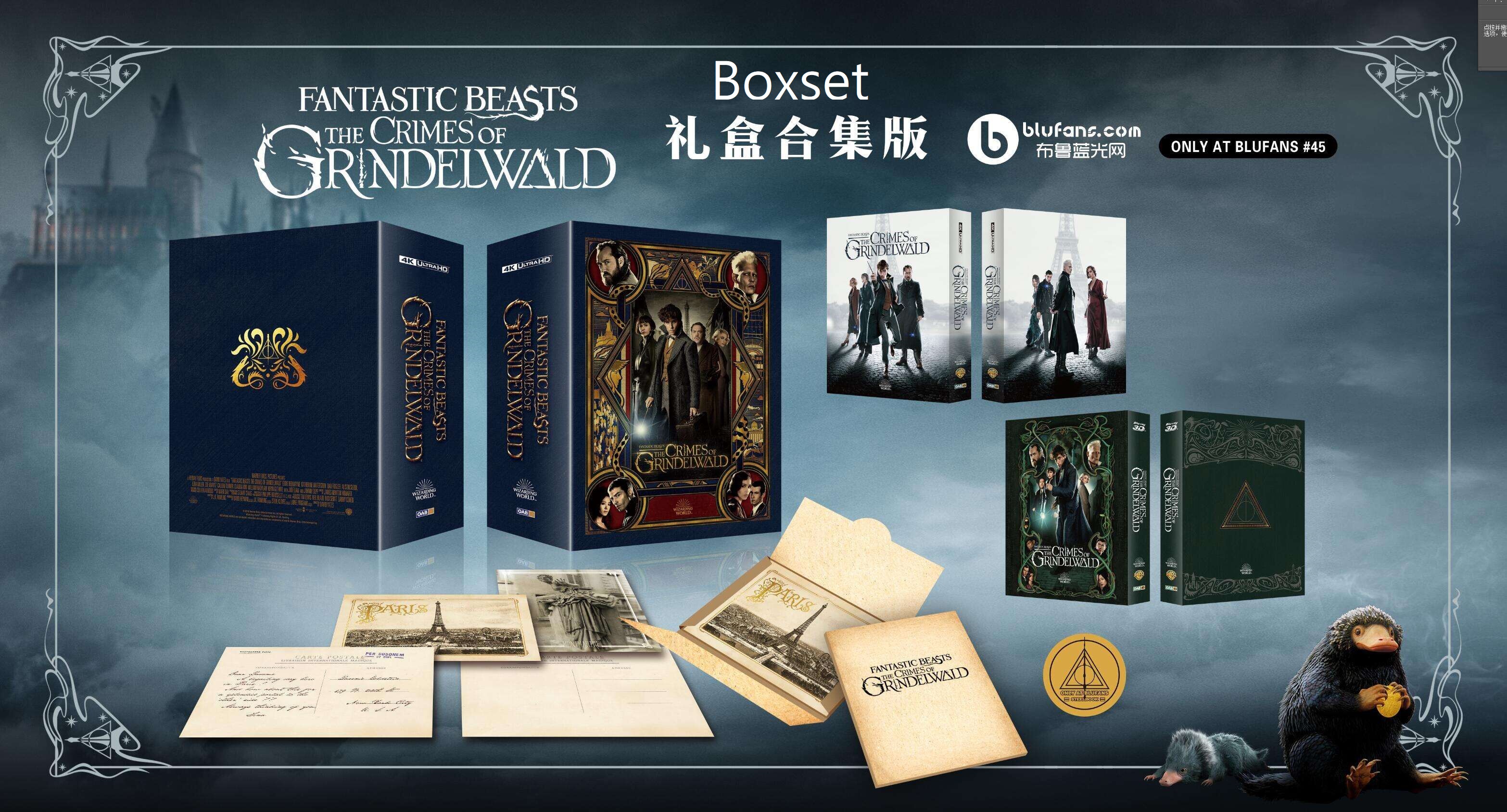 beast2-oab-box.jpg